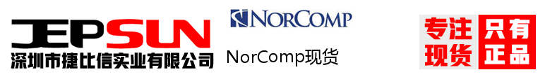 NorComp现货
